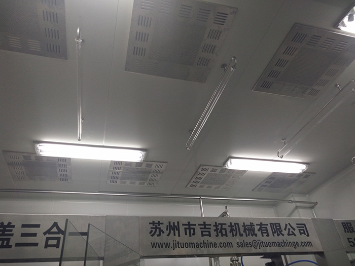 駕馭
